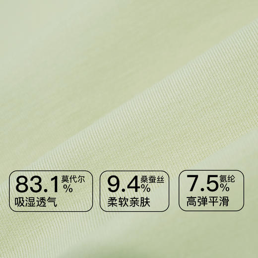 【第二件 0 元｜ 满2件 5 折】【B杯单件】【有红色】【秀黛】浅颂经典无钢圈中厚杯文胸【有红色】S6110003B【门店同款】 商品图2