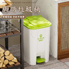 【脚踏式大垃圾桶】带盖脚踩 户外厨房家用商用室外庭院大容量垃圾桶  商品缩略图0