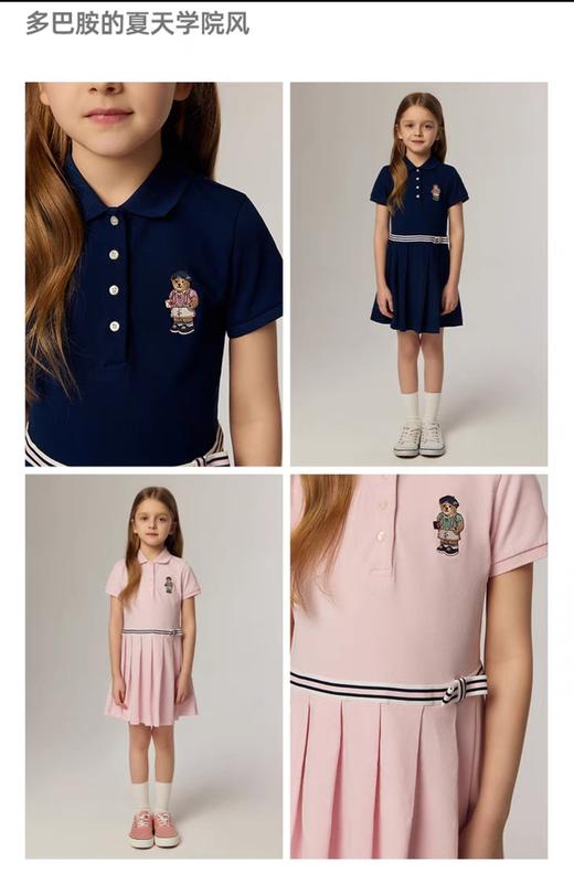 网眼翻领polo衫连衣裙25夏季新款女童网眼翻领polo衫连衣裙柔软舒适修身学院风童裙 商品图3