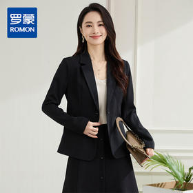 【微弹易打理】罗蒙女士西服商务休闲百搭舒适简约面试西服外套女