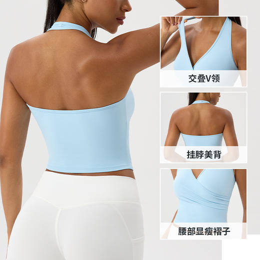 跃牌【欲动春风】系列 女瑜伽服挂脖背心V领裸感速干健身跑步运动背心上衣52178 商品图1