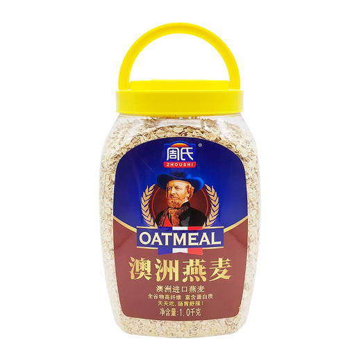 周氏澳州燕麦1000g(6917976034684) 商品图0