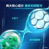 【39元会员福利】妮维雅男士控油劲爽保湿露50g  （中小样）   商品缩略图2