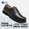 【轻便商务皮鞋】轻便系男款/女款商务正装皮鞋黑色加绒保暖 商品缩略图3