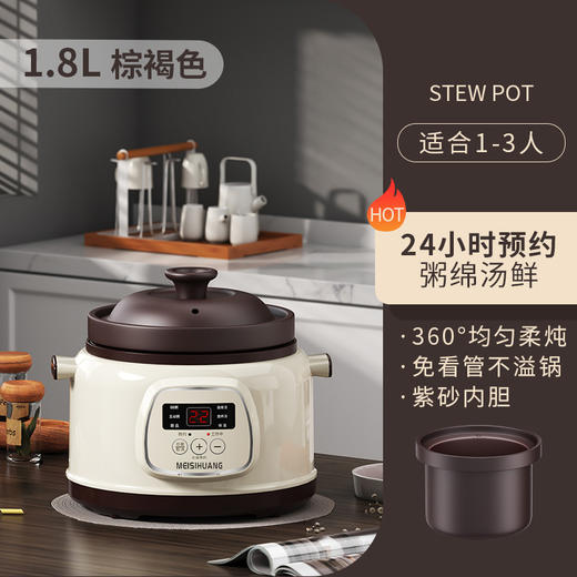 【智能电炖锅，炖出营养好味道】多功能家用电炖锅紫砂锅 租房锅电炖锅煮粥煲汤 宿舍砂锅大容量-QQ 商品图4
