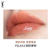 【订单实付低于299元，不发货】YSL 圣罗兰黑管镜面唇釉系列 商品缩略图10