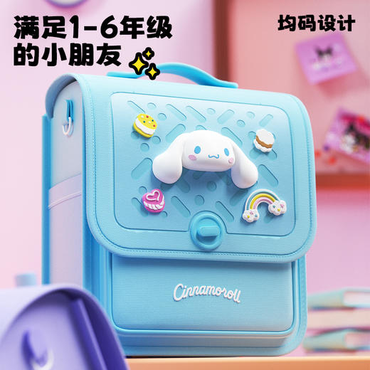 三丽鸥美乐蒂小学生书包1 - 6年级库洛米减负护脊双肩包女孩新款KWK 商品图6