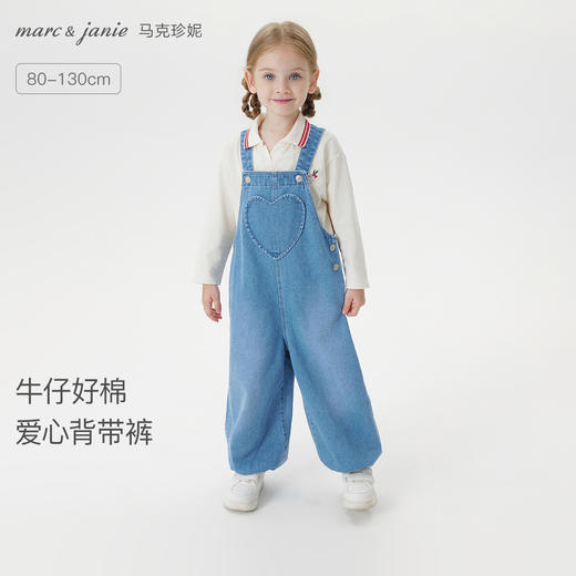 马克珍妮女童爱心纯棉牛仔背带裤宝宝连体裤2025年秋装新品551525 商品图0