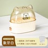 【元气早餐，一键开启】智能全自动煮蛋器 自动断电蒸蛋器 多功能家用煮蛋神器 蒸蛋羹早餐机-QQ 商品缩略图3