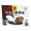 四只猫白芸豆黑咖啡40g/盒 商品缩略图3