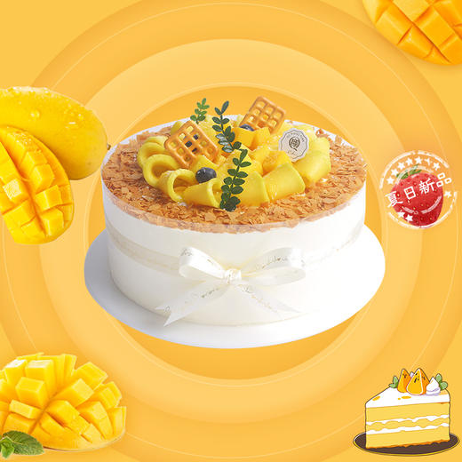 金芒脆脆 商品图0