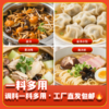 菌汤火锅底料 商品缩略图2