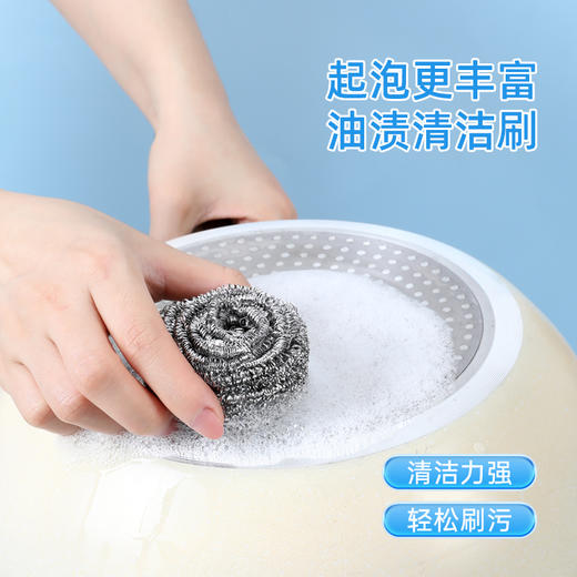 好媳妇洗碗钢丝球 厨房铁丝球清洁球洗锅刷不锈钢钢丝球洗碗刷子 商品图1