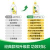 Dettol滴露多效除菌液阳光柠檬香2.5L 商品缩略图2
