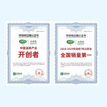 润心【保真山茶油】有机山茶油 低温冷榨一级零反式脂肪酸山茶油*2.5L /粮油调味 /食用油 /山茶油 商品图7