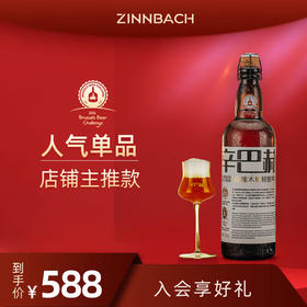 辛巴赫精酿【高端礼赠】OAK橡木桶商务婚宴高端精酿啤酒5.7度700ml*6瓶