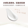可悠然奢宠美肌焕采身体乳300ml 商品缩略图3