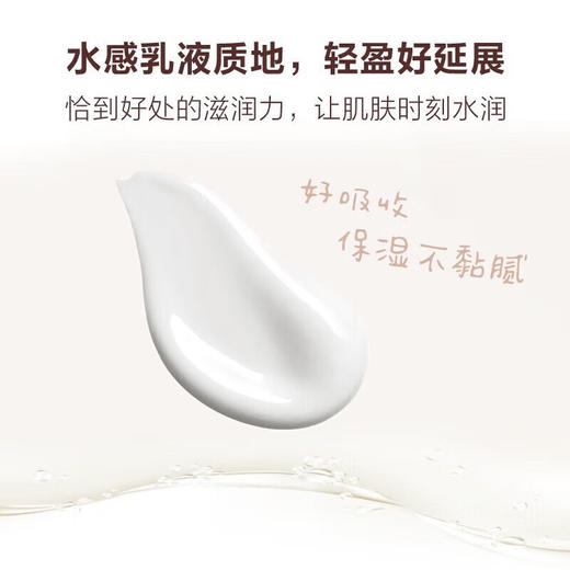 可悠然奢宠美肌焕采身体乳300ml 商品图3