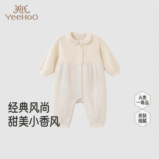 【商场同款】英氏新生婴儿连体衣秋季新款复古女童哈衣爬服外出服 商品图0