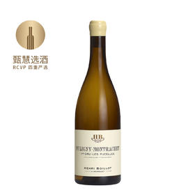 布瓦洛酒庄少女园普里尼蒙哈榭一级园白葡萄酒2023 Domaine Henri Boillot Puligny Montrachet ler Cru Les Pucelles