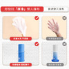 好媳妇一次性厨房懒人抹布家用清洁洗碗布不沾油可水洗加厚洗碗巾清洁帮手 商品缩略图4