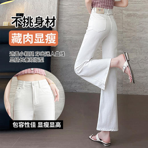 百媚生 天丝微喇牛仔裤女夏季薄款高腰八分微喇裤QYL-9179 商品图3