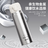 海尔兄弟 纯钛双饮保温杯HBBZ-J01D45L 商品缩略图2