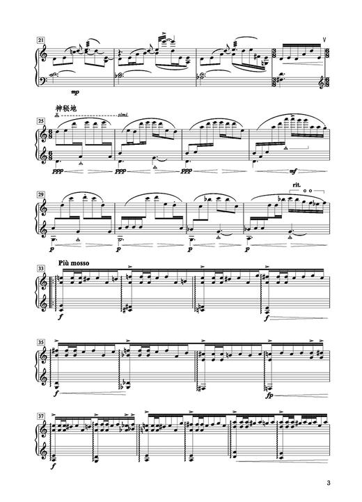 扬琴原创音乐作品精选 重奏卷/独奏卷套装2本 李玲玲 编著 扫码可获部分电子乐谱 商品图2