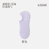 丁摩 桑蚕丝+亚麻袜子【5双】女夏季薄款船袜浅口隐形防滑不掉跟女士吸汗短袜5ZF-4214 商品缩略图7