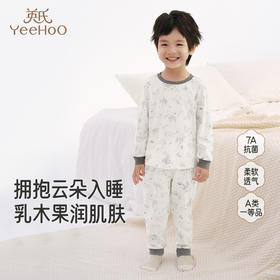 【7A抗菌+柔润乳木果】英氏儿童家居服套装春秋款