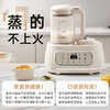 浦利顿婴幼儿辅食料理机蒸汽破壁机流食搅拌蒸煮一体多功能烹饪机0涂层蒸汽加热PLD-OKW-511E 商品缩略图3