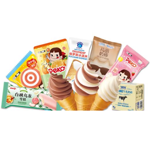 【1件包邮】雪之炫一勺188型10味20支美味一起分享 甘肃/青海/内蒙古/新疆/西藏/宁夏/海南/港澳台不发货 商品图0