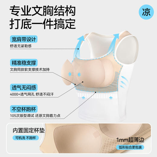 【新品主推】内茵方领带胸垫背心  商品图3
