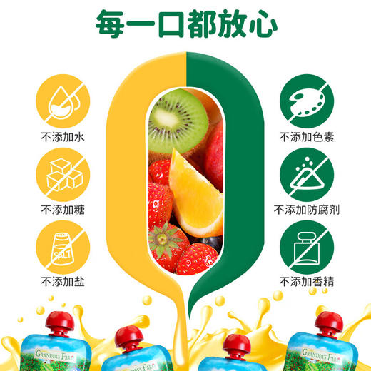 爷爷的农场有机苹果香蕉草莓椰汁泥85g 商品图4