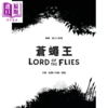 【中商原版】苍蝇王 图像小说版  出版70年 授权改编	威廉 高汀	木马文化	港台原版 商品缩略图1