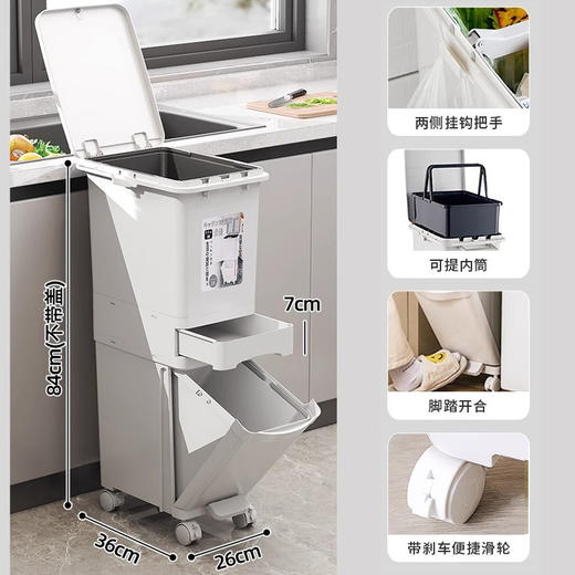 【厨房大号垃圾桶】家用带盖双层一体垃圾桶 防臭厨余干湿分离分类日式双层带轮垃圾桶 商品图6