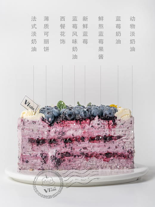 蓝莓千层 商品图2