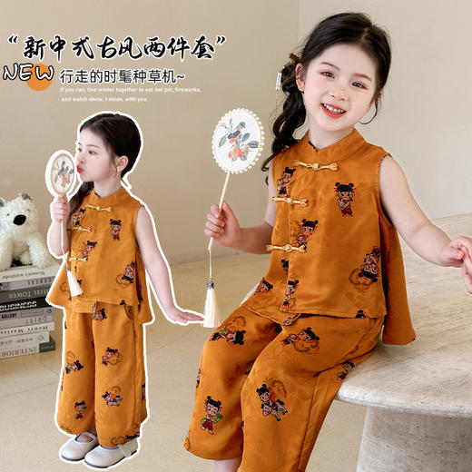 女童新中式盘扣两件套 复古国潮清凉套装 商品图8