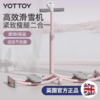 滑雪机【YOTTOY】滑雪机盆底训练器美腿神器产后女士瘦腿夹腿锻炼大腿部肌肉美腿机 商品缩略图0