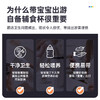 浦利顿辅食豆浆杯小型料理破壁机热奶便携式迷你多功能直饮不锈钢PLD-DJB-0301 商品缩略图2