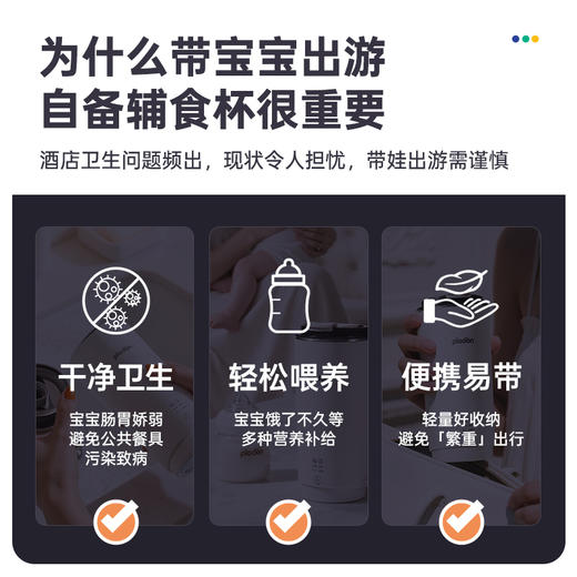 浦利顿辅食豆浆杯小型料理破壁机热奶便携式迷你多功能直饮不锈钢PLD-DJB-0301 商品图2
