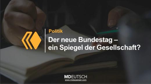 2025德语新闻阅读课第一期第5讲（MP3） 商品图0