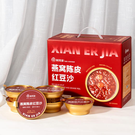 【鲜珥家红豆沙绿豆沙】 现代工艺解锁古早配方 清甜消暑清热不伤胃 商品图0