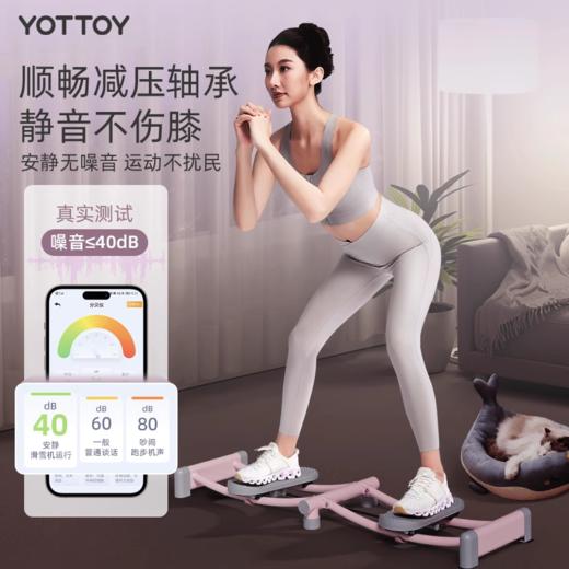 滑雪机【YOTTOY】滑雪机盆底训练器美腿神器产后女士瘦腿夹腿锻炼大腿部肌肉美腿机 商品图2