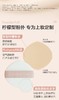 恋火柔雾持妆气垫霜14g【宝库优选】 商品缩略图5