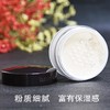 【保税清仓】美国 罗拉玛希 （LAURA MERCIER）焕颜清透蜜粉散粉 29g 无粉扑 有效期至25年10月-12月，介意勿拍 商品缩略图2