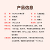 新加坡VitaRealm维乐原儿童肠胃益生菌咀嚼片60粒/盒 商品缩略图3