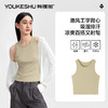 【有棵树】【M-2XL】女士夏款港风工字背心 商品缩略图1