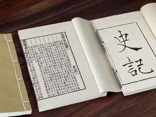 重磅推荐：《南宋建安黄善夫本史记》（全六函四十八册），汉 司马迁著，南宋 黄善夫刊32开，18.8*13*60cm，线装，艺文印书馆1966年初版。售价6980元。 商品图5