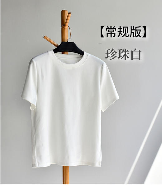 丁摩 【厚棉T恤】两款衣长女夏正肩白色重磅纯棉圆领短袖T恤5ZF-218 商品图9